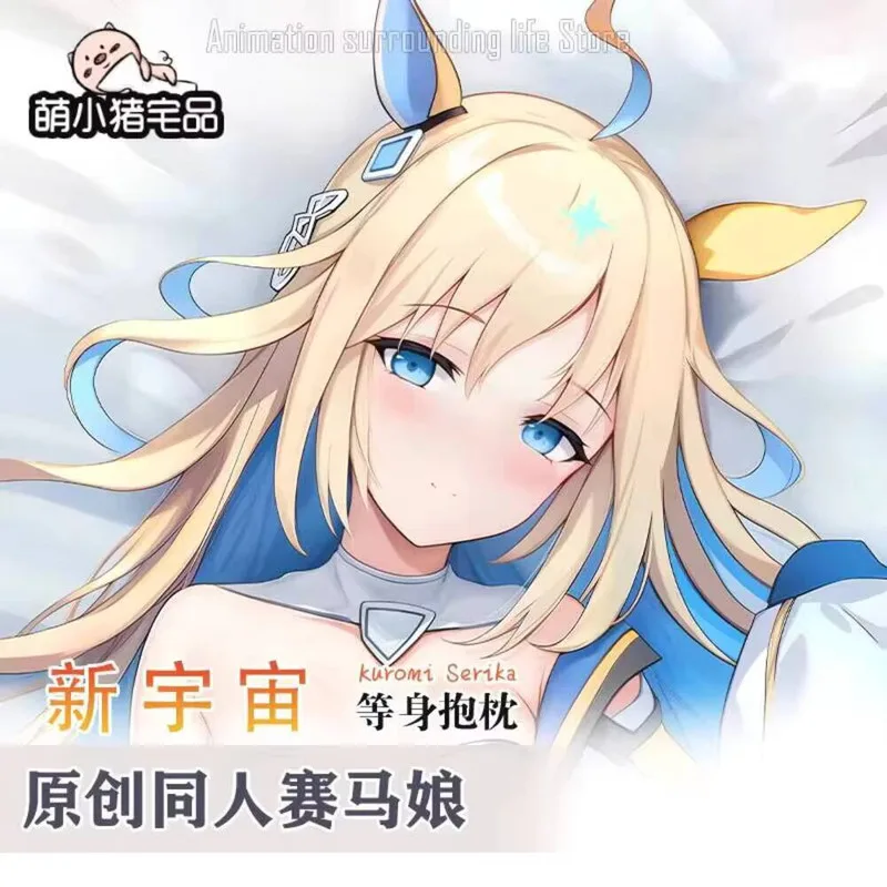 

Derby Pretty Neo Universe 2WAY Dakimakura Hugging Body Pillow Otaku Case Pillow Cushion Pillow Cover