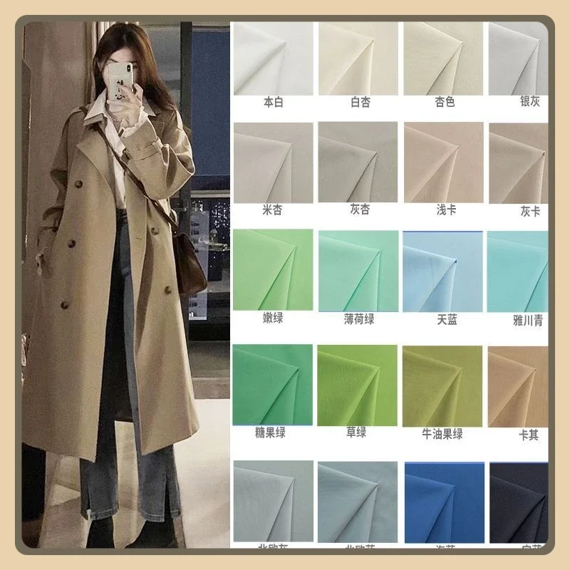 Tela de algodón de seda fresca mate de color sólido, material transpirable antiarrugas para abrigo de primavera y otoño, chaqueta cortavientos, costura