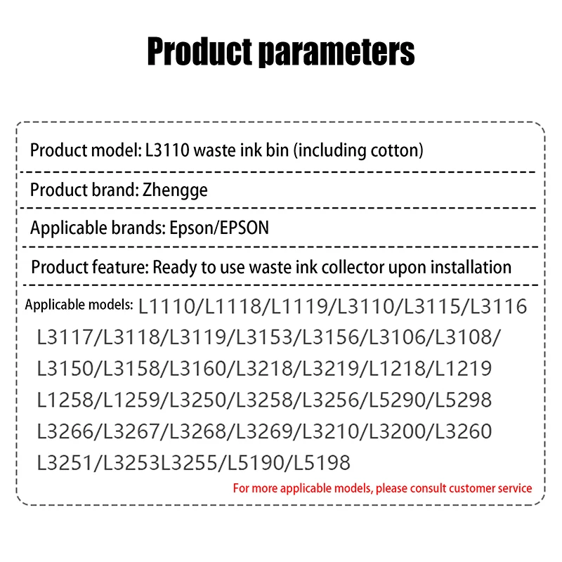 1830528 1749772 Maintenance Box Waste Ink Tank forEPSON L3100 L3101 L3110 L3115 L3116 L3150 L3151 L3156 L3158 L3160 L3165