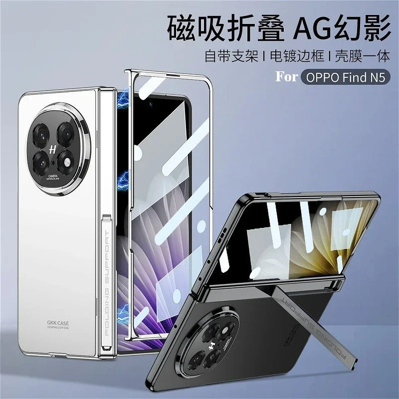 

For OPPO Find N5 Phone Case Magnetic Hinge Bracket Solid Color PC Material Find N5 Shell Membran All Inclusive Protective Case