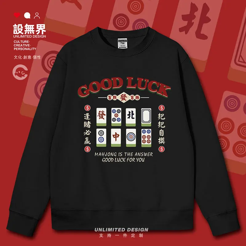 Chinese retro mahjong wins every time you play, and Que Shen has a unique and fun personality mens hoodies streetwear clothes