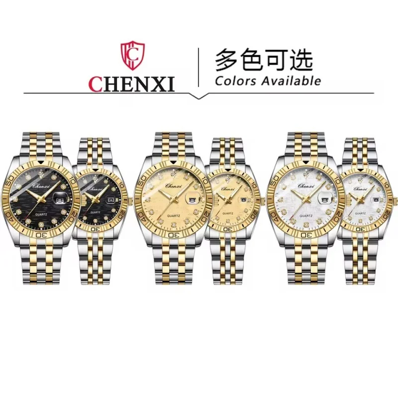 CHENXI 8201B Advanced Fashion Couple Quartz Watch Waterproof Calendar Luminous Steel Strip Elegant Men's and Women's Date Watch