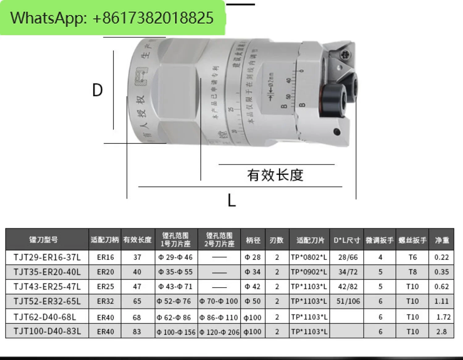 Precision Luban boring cutter, fine and coarse integrated double-edged segment difference, high and low CNC boring tool