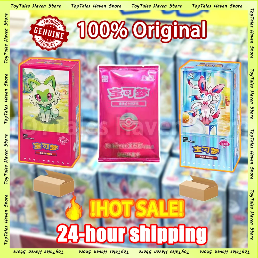 

В наличии 100% оригинальный пакет Gem Pack Vol 2, карты Ptcg Eevee, сумка для альбома, коробка, китайский альбом TCG, алый и фиолетовый, торговая карта PTCG, подарок