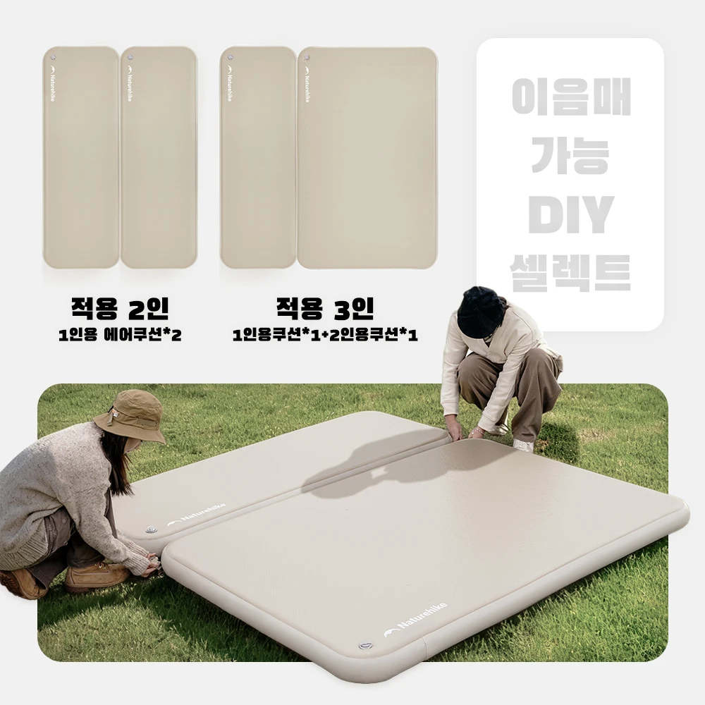 Naturehike Youmeng Brushed Air Mattress Camping Air Cushion Outdoor Spliceable Bed 10CM Tent Inflatable Bed Double Sleeping Pad