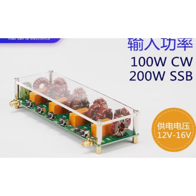 

LPF-100 Short Wave Low Pass Filter 1.8-30 MHZ