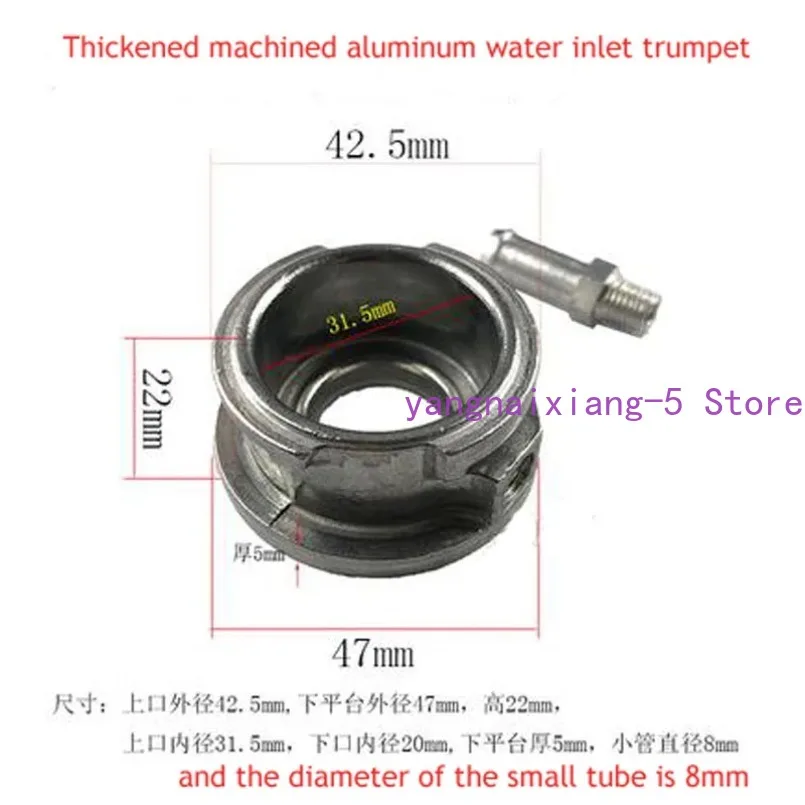 1PC Car Water Tank Thickened Aluminum Water Nozzle Water Chamber Neck Nozzle Machining Argon Arc Welding Radiator Cover