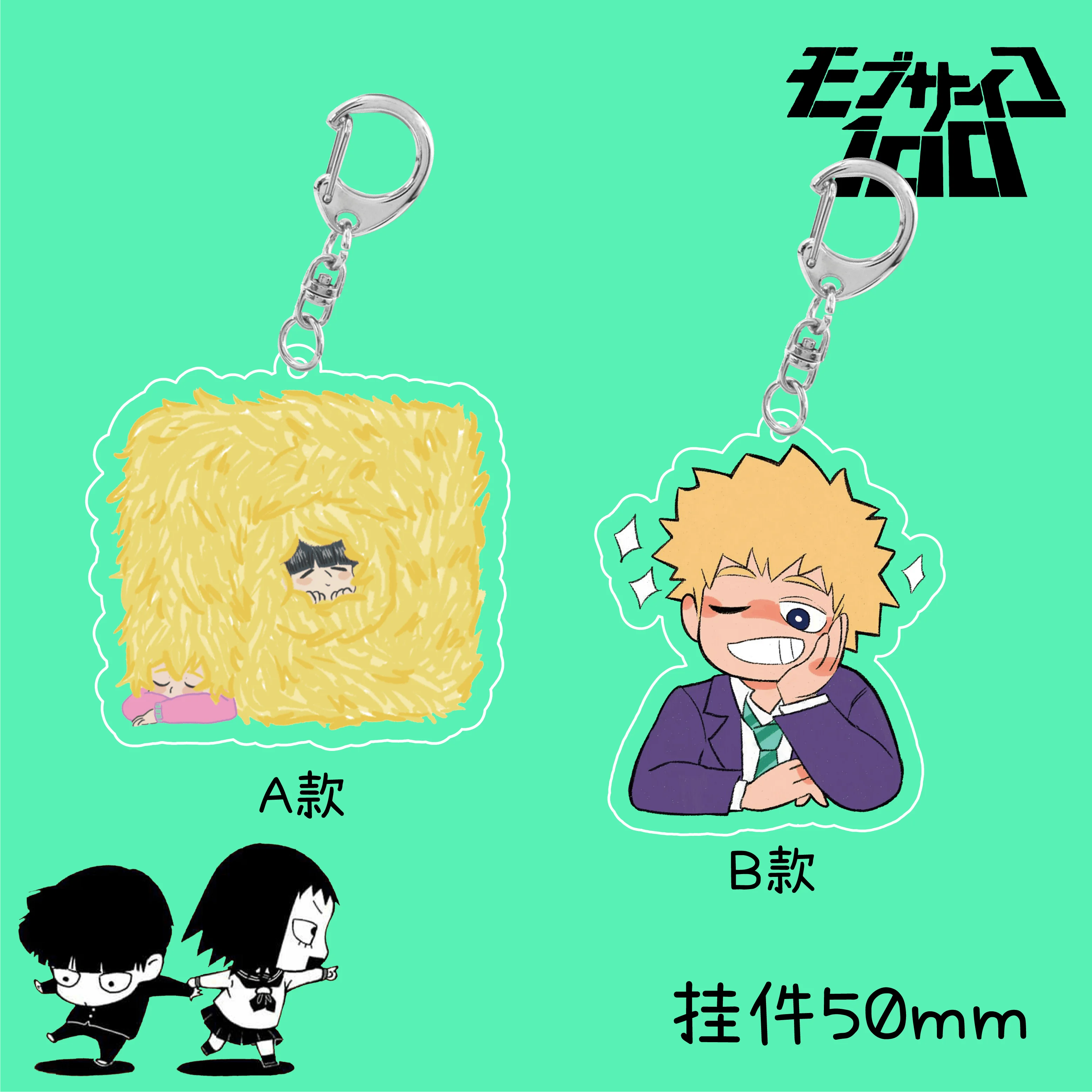 

Mob Psycho 100 Dimple Acrylic Keyring Cosplay Keychain Kageyama Shigeo Backpack Pendant Reigen Arataka Hanging Drop Ornaments