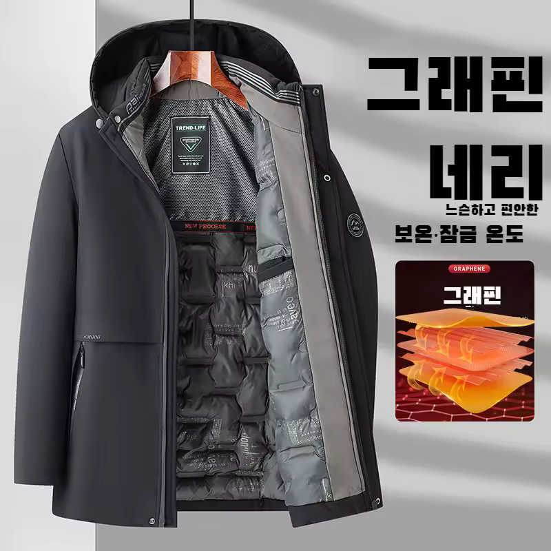 2. 겨울 필수 그래..