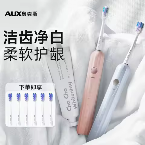 USB/110V/220V Authentic Electric Toothbrush for Adults, Fully Automatic Smart Sonic with Soft Bristles, Unisex Couple Set
