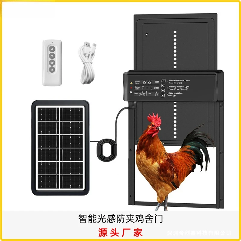 New chicken coop automatic door factory aluminum alloy pet door timing light sense