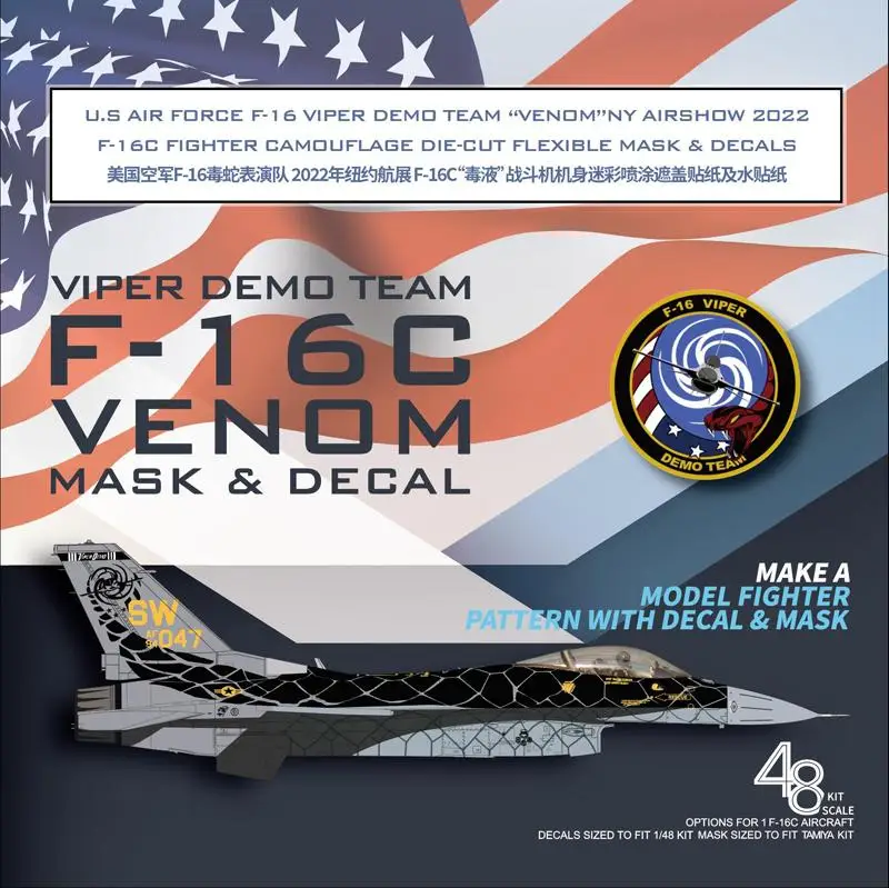 

Galaxy D48038, США, AIR FORCE F-16 VIPER DEMO TEAM «VENOM» NY AIRSHOW