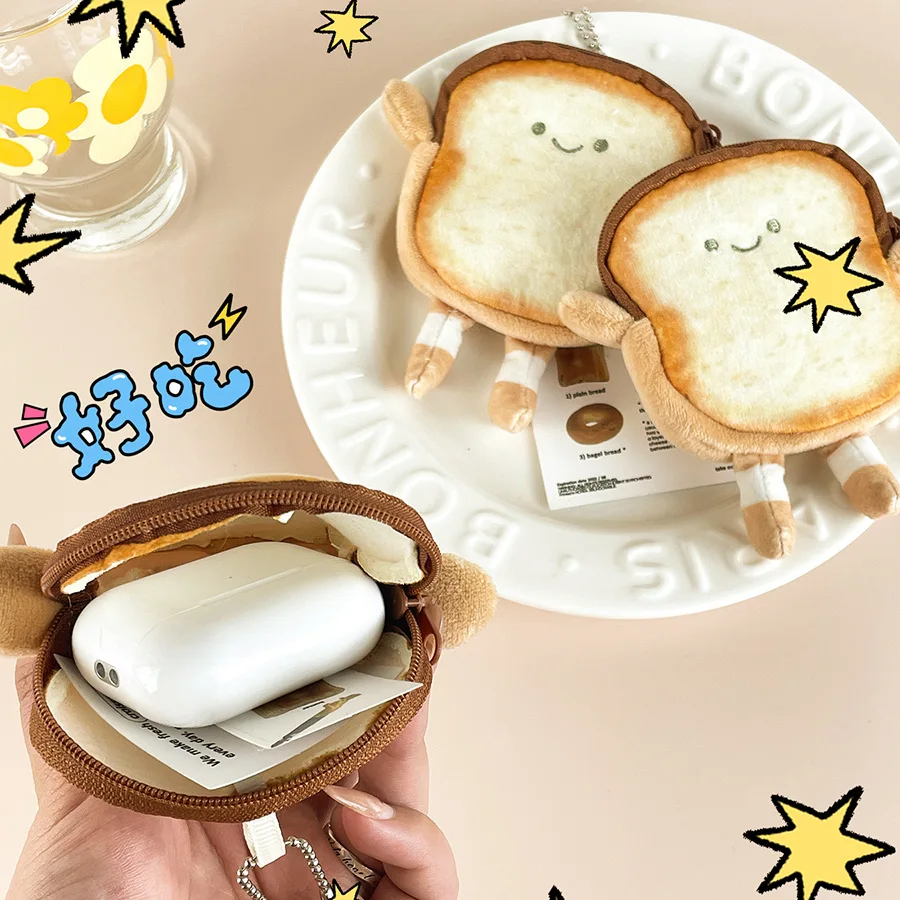 13CM Cute Toast Plush Coin Wallet Japanese Bread Plush Wallet Schoolbag Pendant Girl Headphones Coin Storage Bag Student Gifts