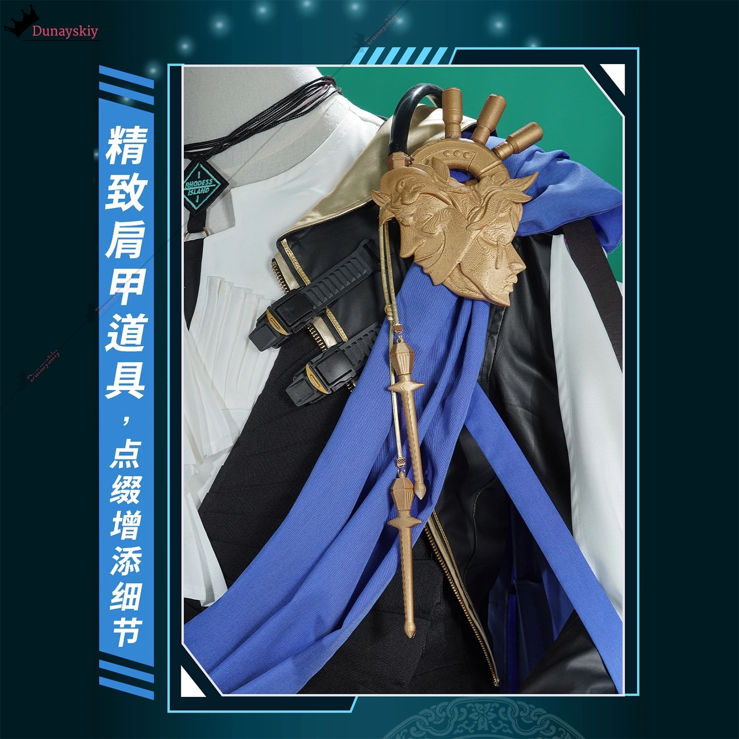 Tragodia from Arknight Tragodia Cosplay Costume Medieval Knightly Uniform Wig Full Set Phantom Halloween Disguise for Game Role