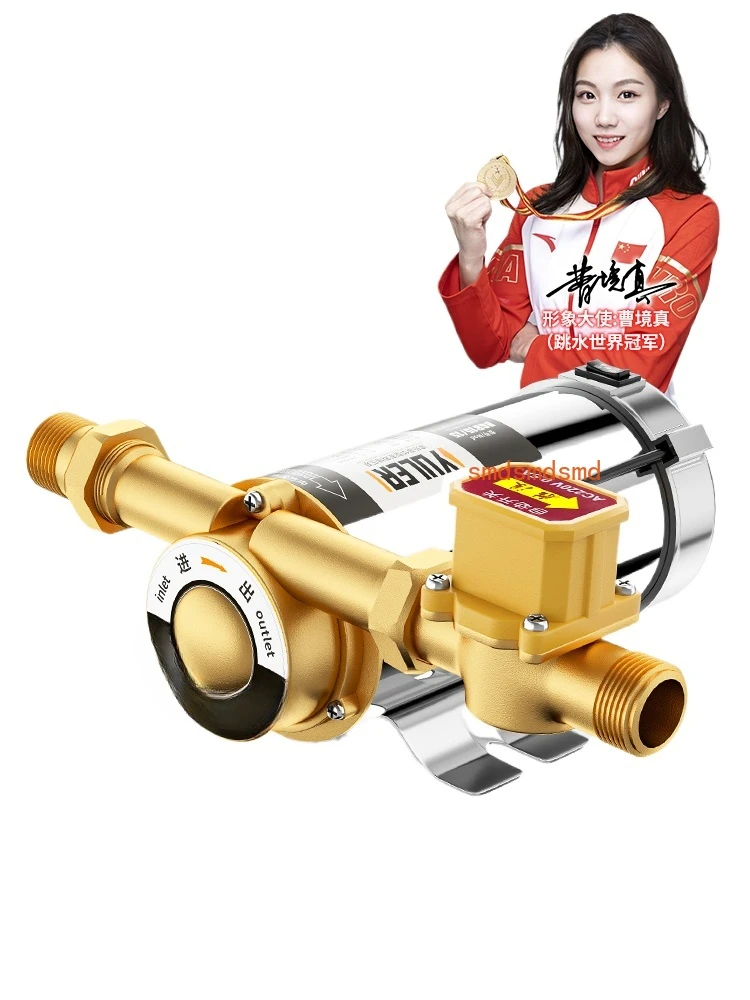 

Tap water booster pump Automatic silent pipeline pressurized water pump 220V