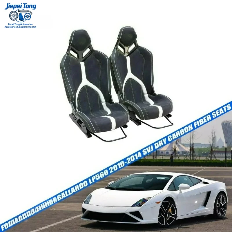 Premium Grade FOR Lamborghini LP560 Car Seat Dry Carbon Fiber Napa Alcantara Black