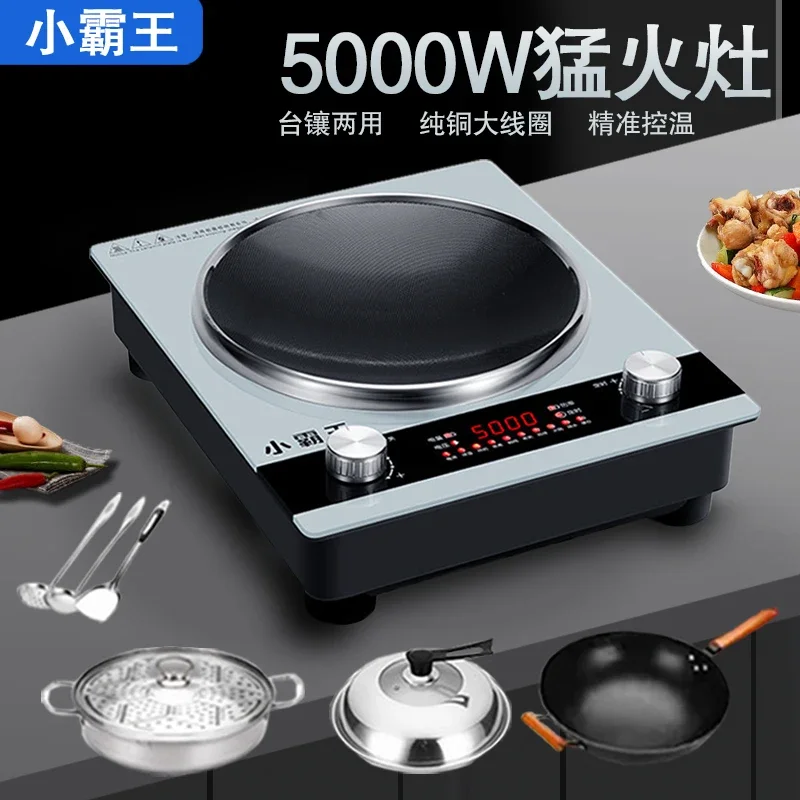 5000W Concave Induction Cooktop Electric Burner Hot Plate Electric  Home Appliances High Power Induction Stove Cooker 220V