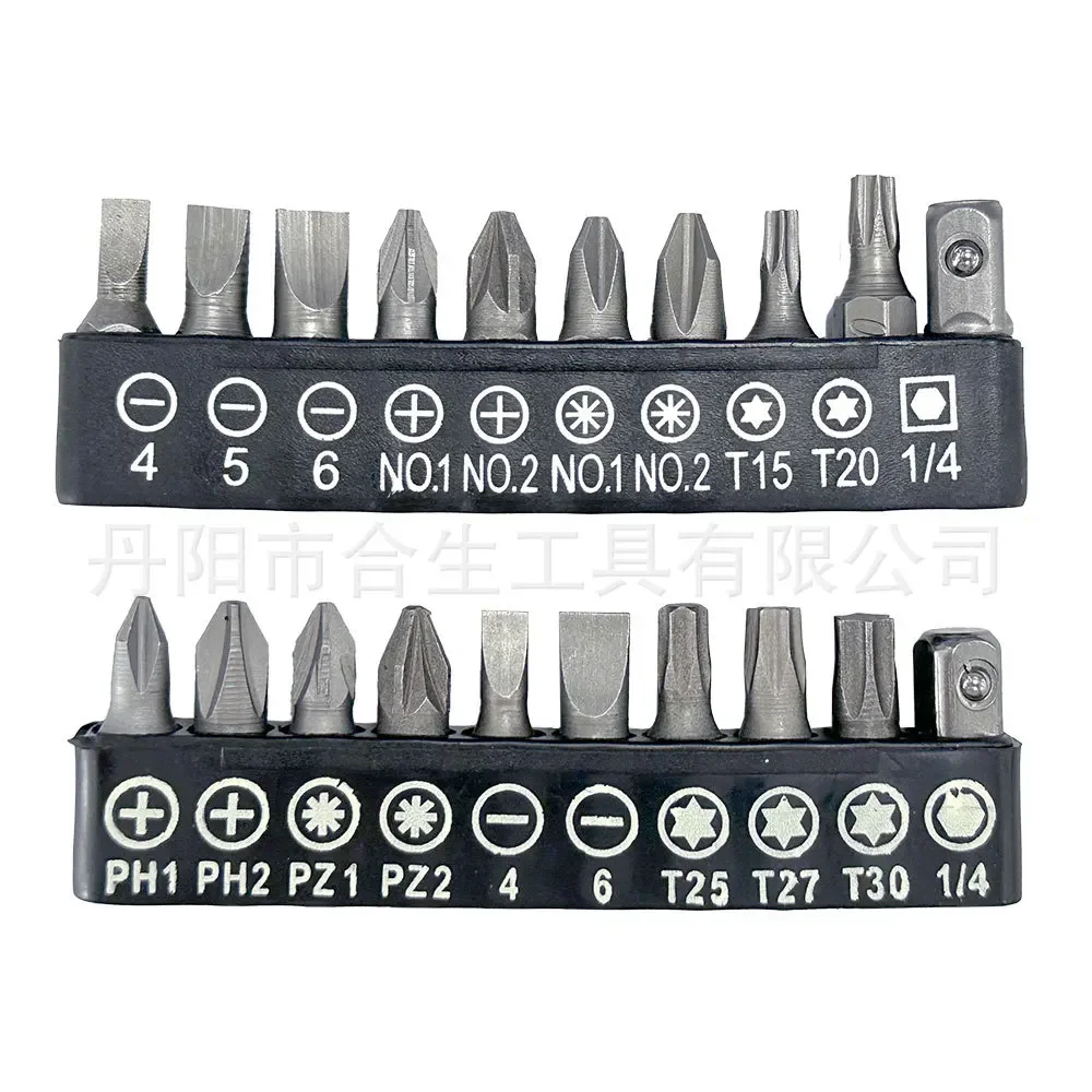 10Pc rubber strip batch head screwdriver set multi-functional cross word plum blossom screwdriver head