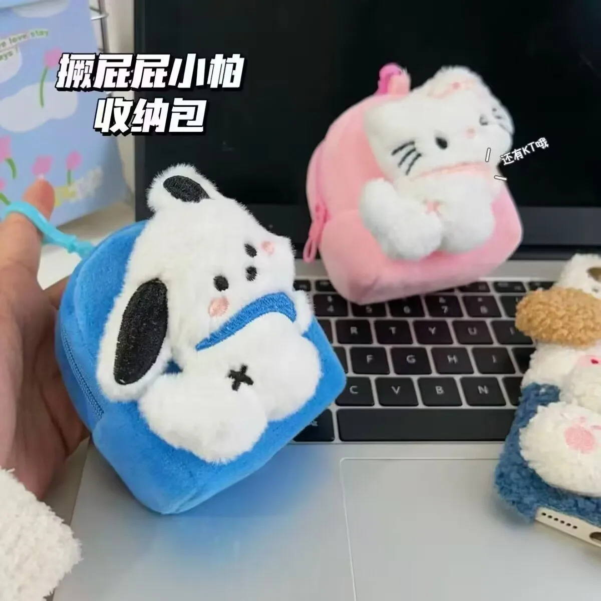 Monedero de Anime Sanrio Hello Kitty, bonito monedero de dibujos animados Pochacco para niñas y niños, bolsa para auriculares, decoración de mochila escolar, adornos, regalos de vacaciones