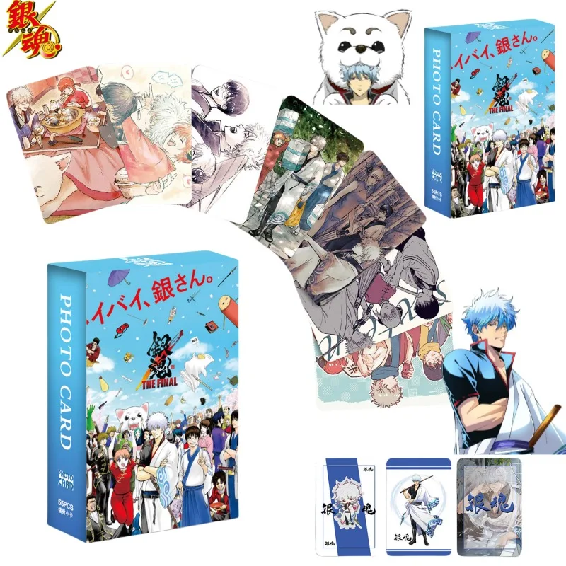 

Gintama Sakata Gintoki Kagura Shimura Shinpachi Anime Goods Creative Cartoon Laser Photo Card is a collectible holiday gift.
