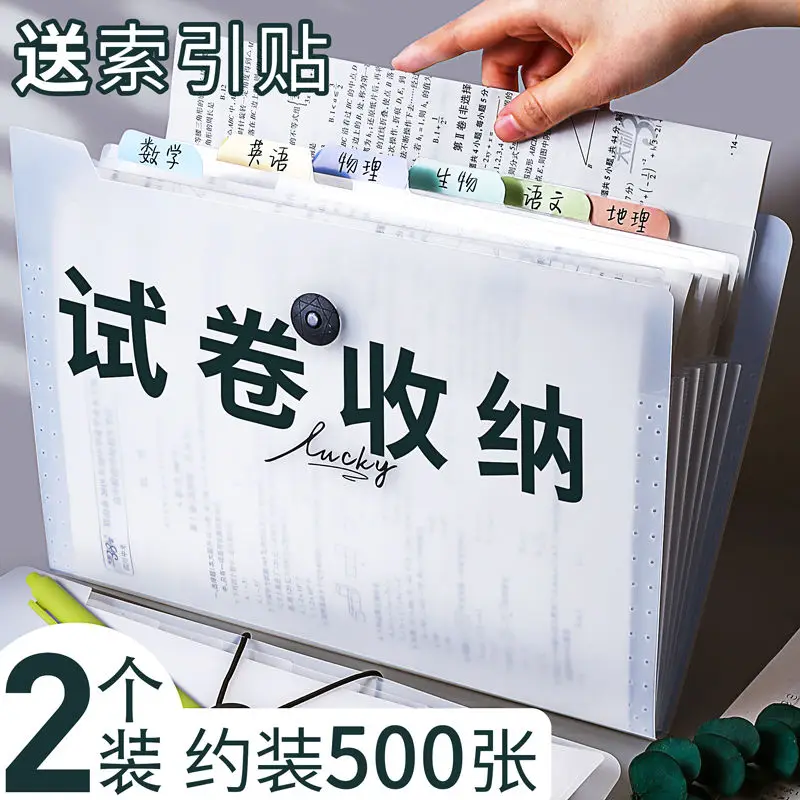 5/8/12 Compartments Portable Organ Bag A4 Multi-layer Folder Office Students Large Capacity Test Paper File Holder New