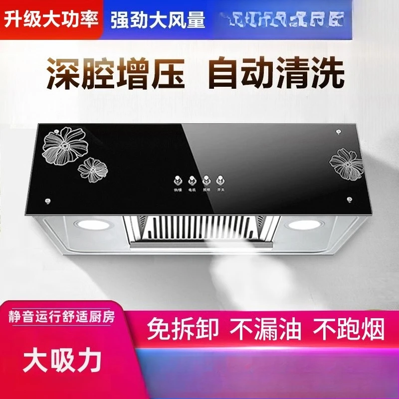 

220V Powerful Suction Range Hood Kitchen Extractor Fan for Home Chinese Style No Need to Disassemble for Cleaning