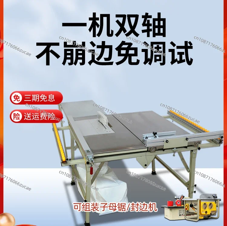 Double Saw Blade Precision Push Table Saw Cutting Large Board Wood Folding Table Cutting Board Saw