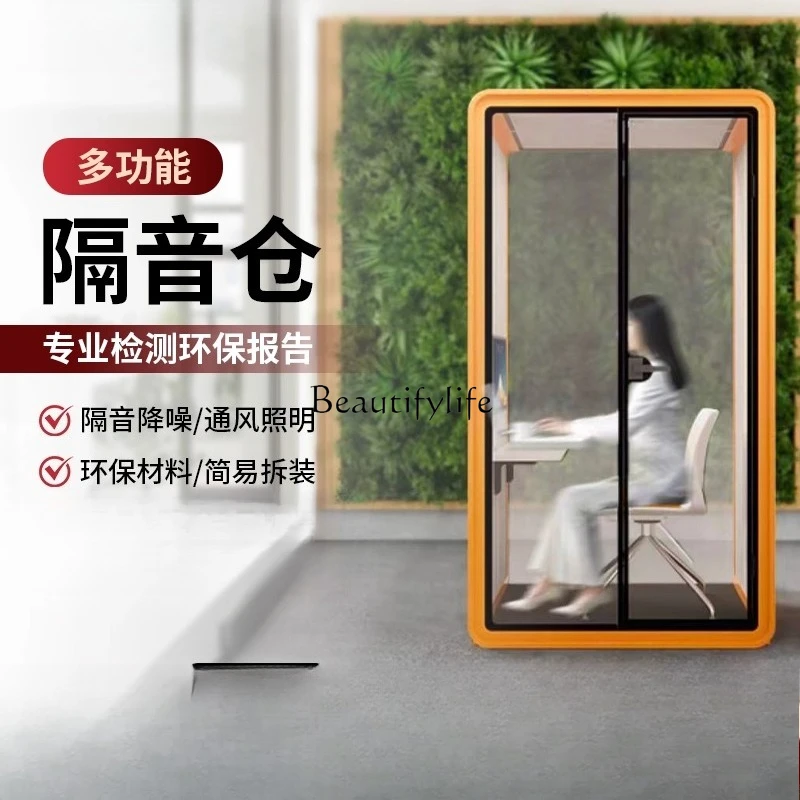 Indoor soundproof cabin Silent room Office singing and learning Training room Telephone booth
