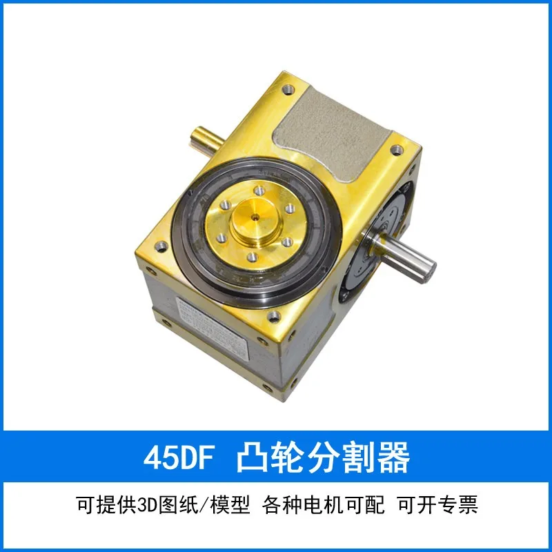 High Precision Cam Divider DS Type 45/60/70/80/110/140 Intermittent Indexing Disc