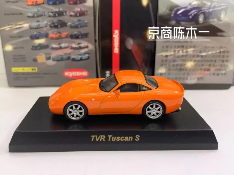 1/64 KYOSHO TVR Tuscan S Collection of die-cast alloy car decoration model toys