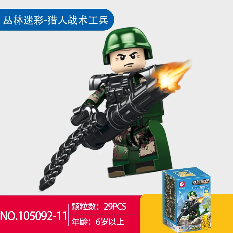 SEMBO BLOCKE blocs de construction militaires figurines des forces spéciales jouet éducatif pour garçons Scout