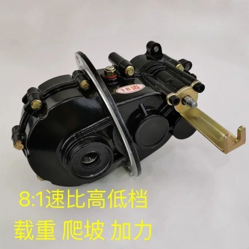 Electric 3‑4 Wheeler Differential Gearbox Nanpu Integrated Split Shift Climbing Booster Auxiliary Speed Change Motor Gear Unit