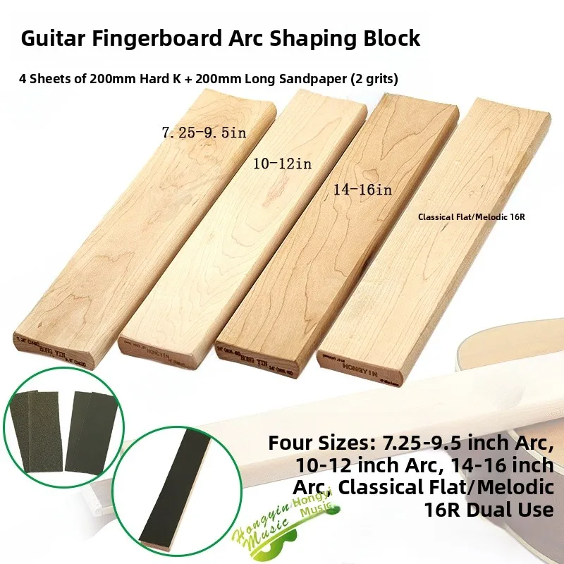 

Инструмент для полировки грифа гитары: удлиненный, двойной дугообразный, с регулировкой для улучшения звука, профессиональный инструмент для обслуживания гитар