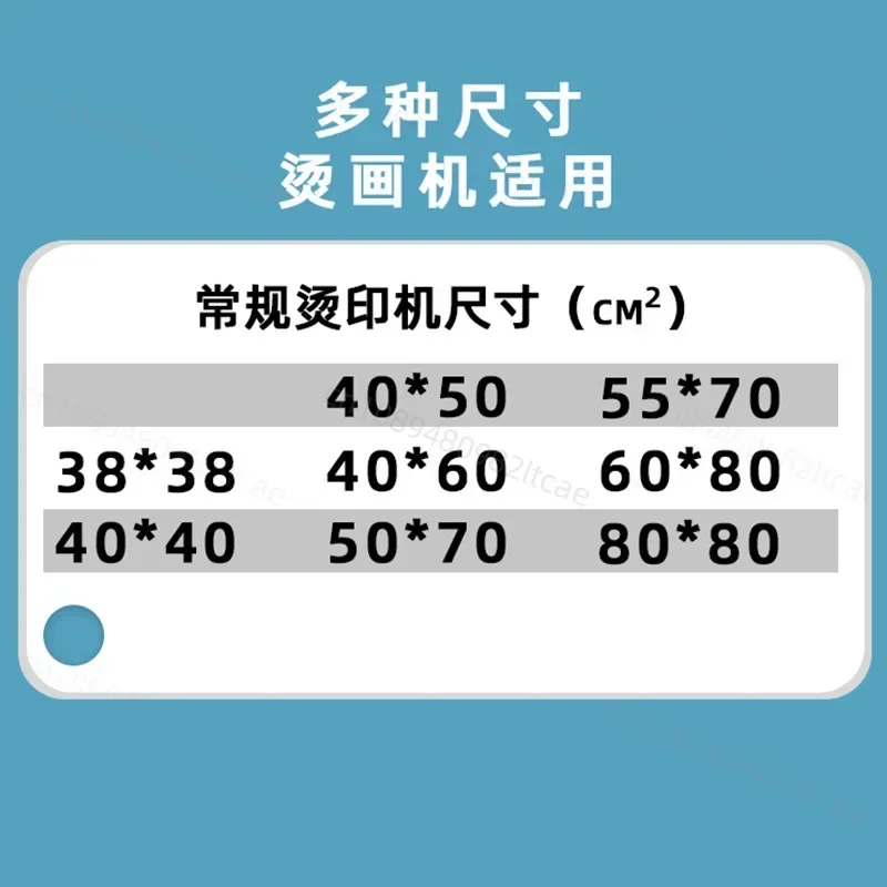 Jiangchuan Heat Transfer Machine General High Temperature Cloth Heat Transfer Machine Ironing Machine Equipment