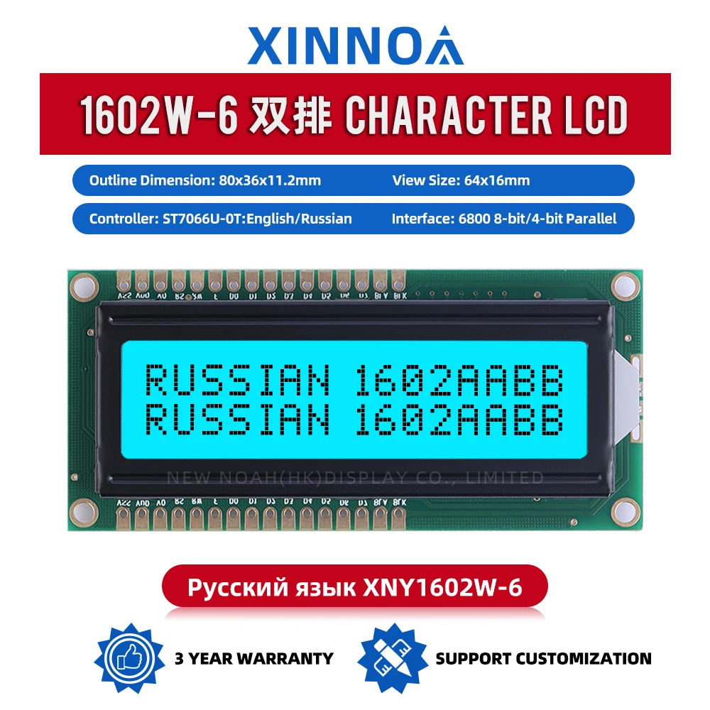 Russian Ice Blue Film Black Letters 1602W-6 STN With Backlight 02*16 LCD Double Row 16PIN AIP31066L Liquid Crystal Display