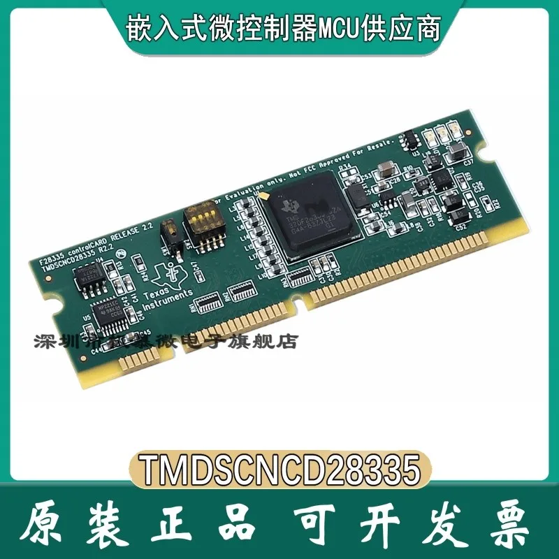 لوحة تطوير TMDSCNCD28335 TI DIMM100 controlCARDP الأصلية