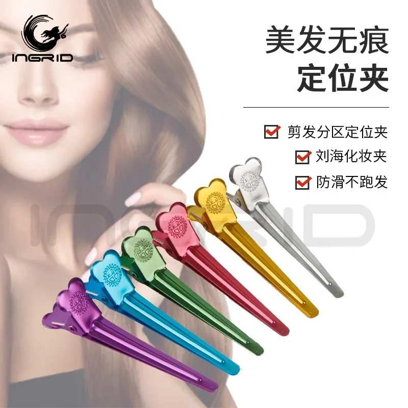 

Amazon Hairdressing and Positioning Clip Box Style Hairdressing and Traceless Clip Positioning Bang Clip Hairdressing Tool Duck