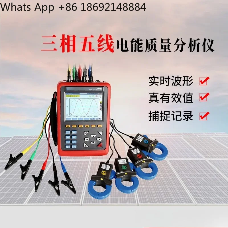 Power Quality Analyzer ETCR5000 with Current Sensor for  Power Quality Monitor