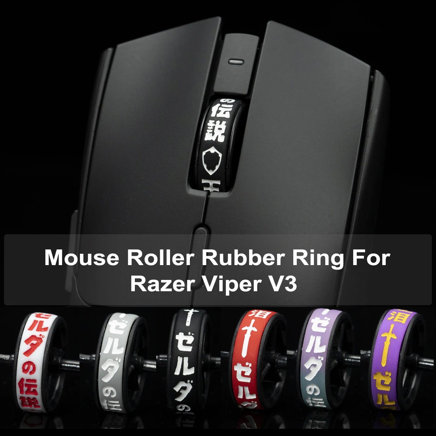 Btl Mouse Roller Ru…
