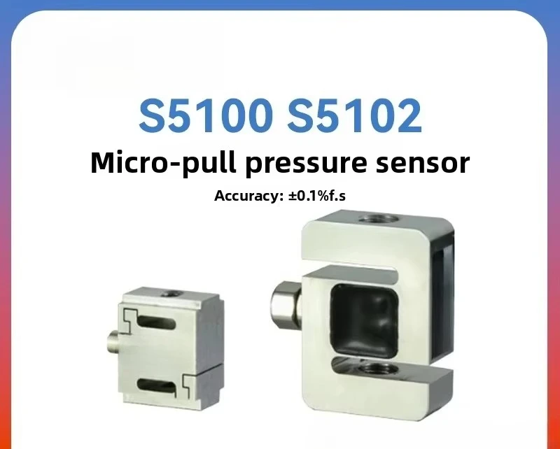 S-type tension and pressure dual-purpose sensor miniature tension and pressure weighing