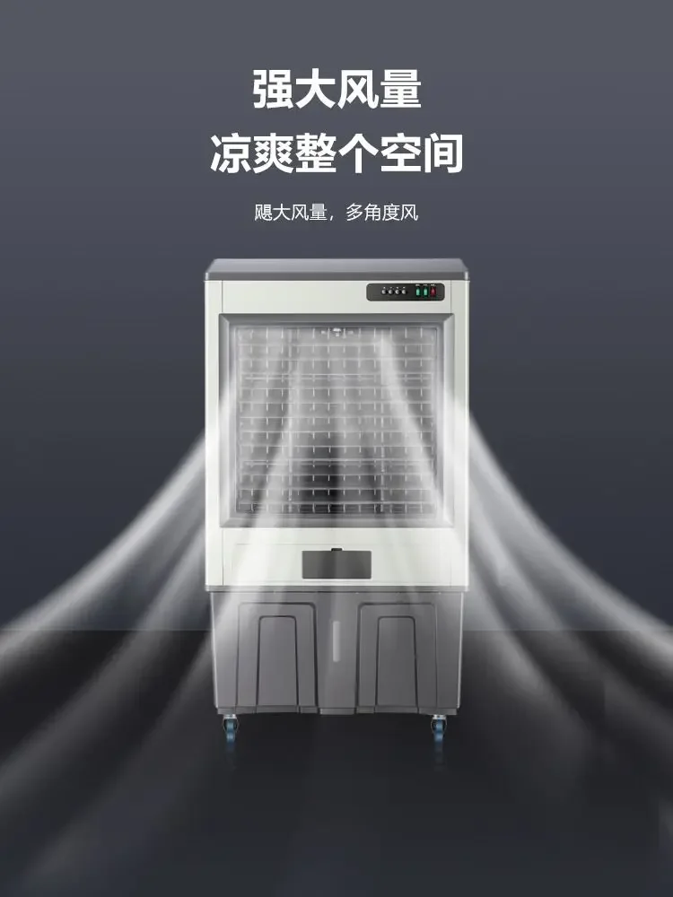 220V Portable Cooler for Home and Office, Industrial Air Conditioning Fan with Water Tank