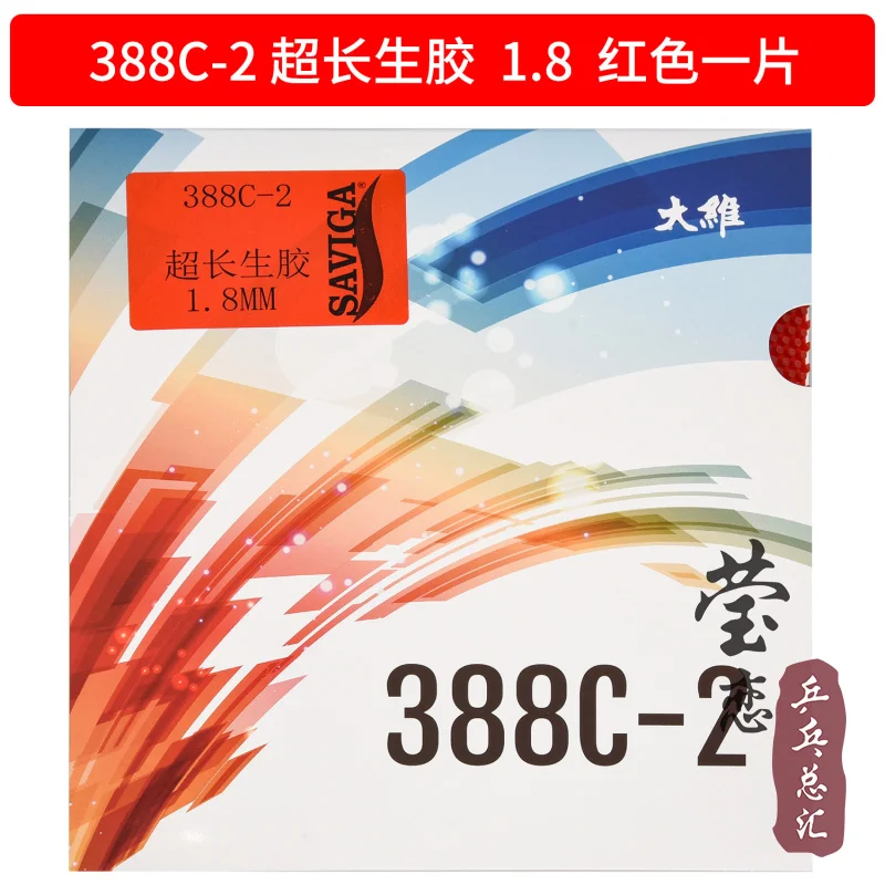 Variant: 388C-2 1.8mm red