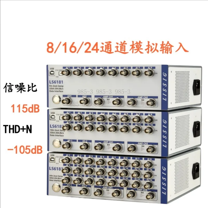 USB DAQ Card 32 Bit, Multi Channel Synchronous Sampling Board for IEPE ICP Vibration & Audio Test 204.8kHz