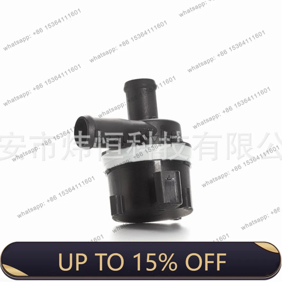PJ 059121012B Electronic auxiliary water pump is suitable for manufacturers to supply cooling pumps for cross-border hot sales