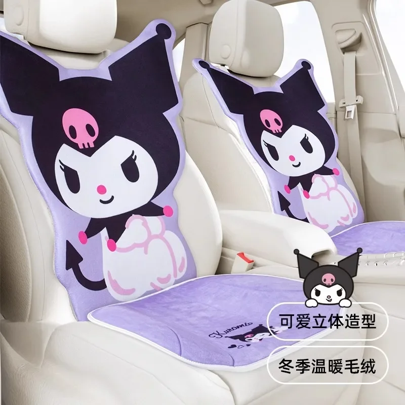 

Sanrio Hello Kitty Winter Plush Car Seat Cushion My Melody Kuromi Anime Cartoon Exquisite Universal Driving Seat Cushions