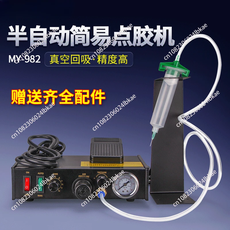 Semi-automatic dispensing machine, glue filling, glue injection, solder paste gluing, manual, glue controller 982