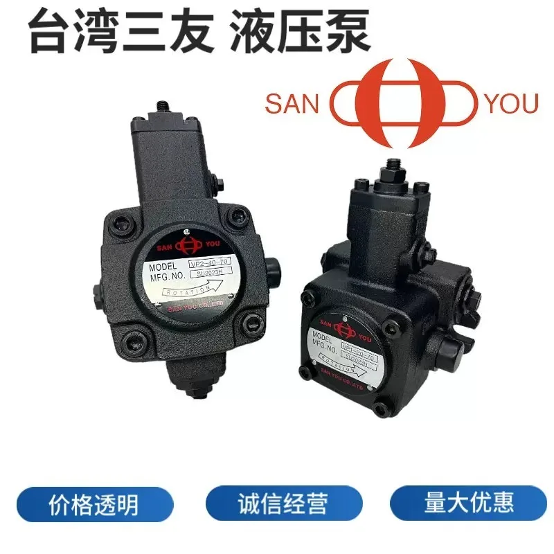 Taiwan SANYOU Sanyou VP1-20-70 oil pump VP2-12/15/30/40-55/35 variable vane pump