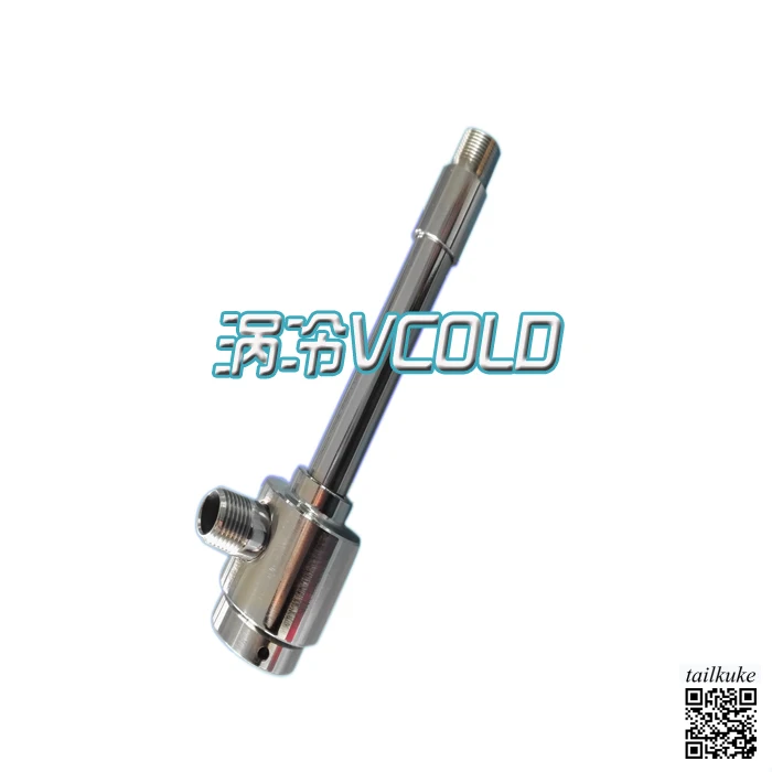 

Stainless Steel Vortex Tube Cooler Vortex Tube Cyclone Cooling Tube WL-SV08A