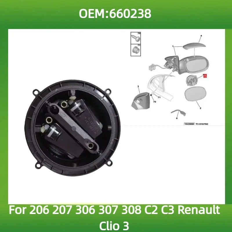 

660238 A11520306 для Peugeot 206 207 306 307 308, Citroen C2 C3, для Renault Clio 3 — Мотор регулировки внешнего зеркала заднего вида