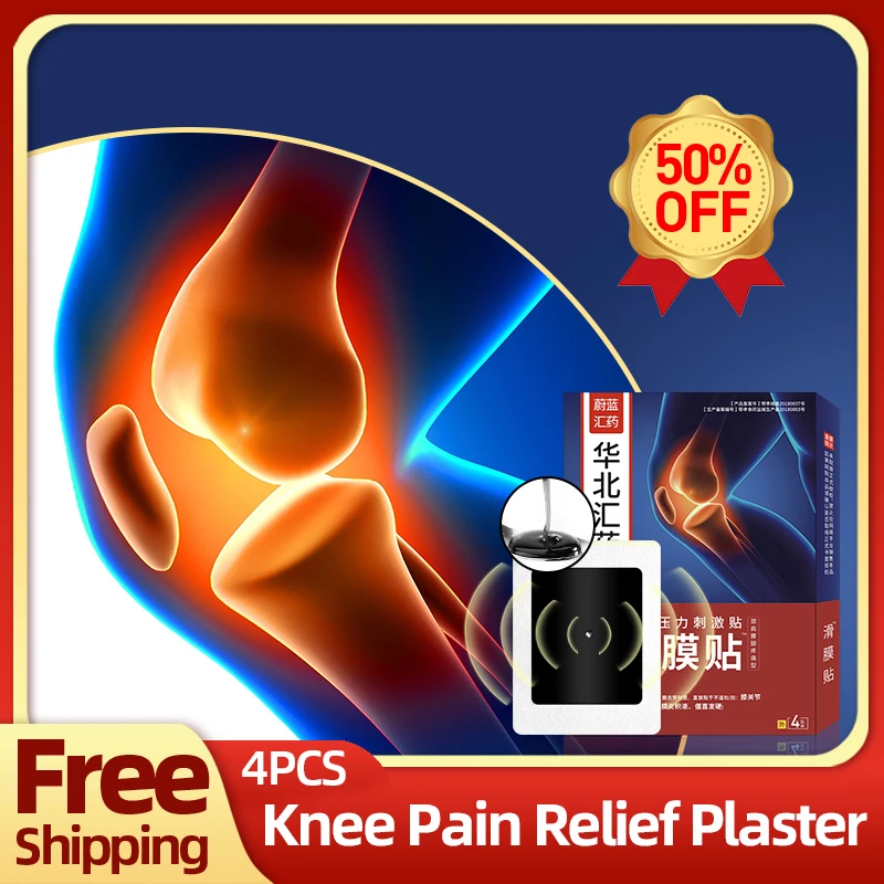 

Knee Pain Relief Patch Meniscus Repair Synovitis Treatment Knee Joint Swelling Arthritis Chinese Medicine Sticker CFDA Approve